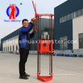 QZ-1A two phase electric sampling drilling rig